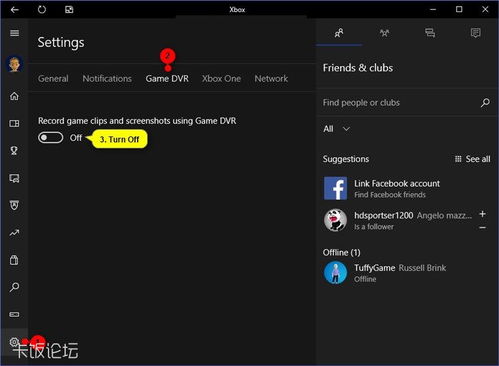 如何在Windows 10中关闭Game Bar游戏录制工具栏