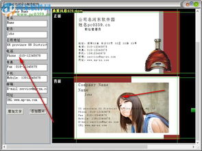 名片在线设计制作软件——专业便捷的商务形象打造利器