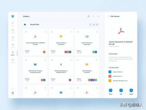 16款激发软件界面设计灵感的工具与资源，强烈推荐收藏