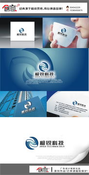 软件公司logo设计与其它基础设计 2012广告设计作品在时间财富网的软件开发视角